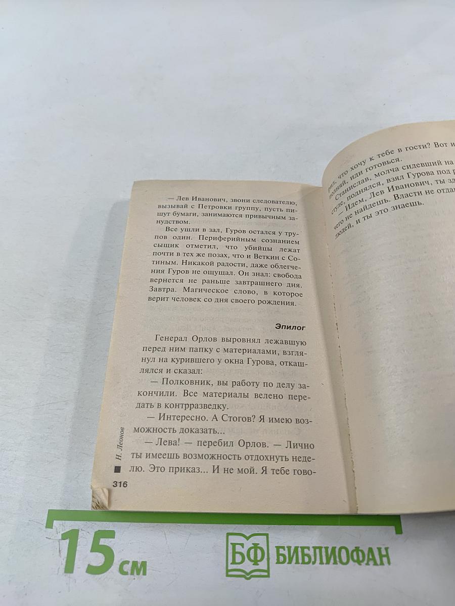 Козырные валеты