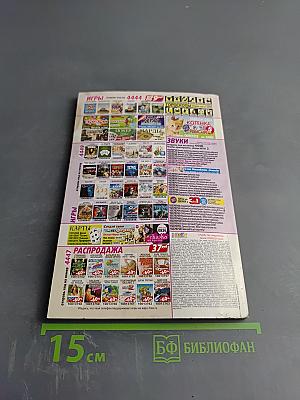 Сам себе адвокат. 700 вопросов и ответов!