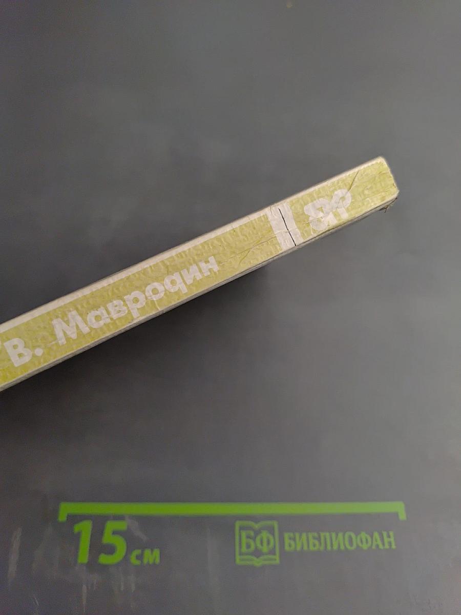 Основание Петербурга