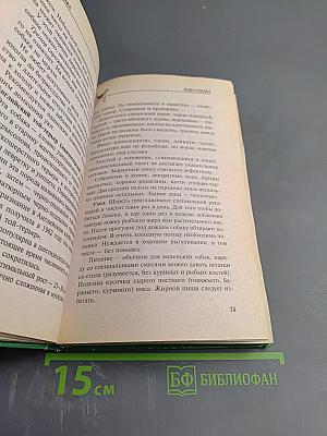 Ваша собака