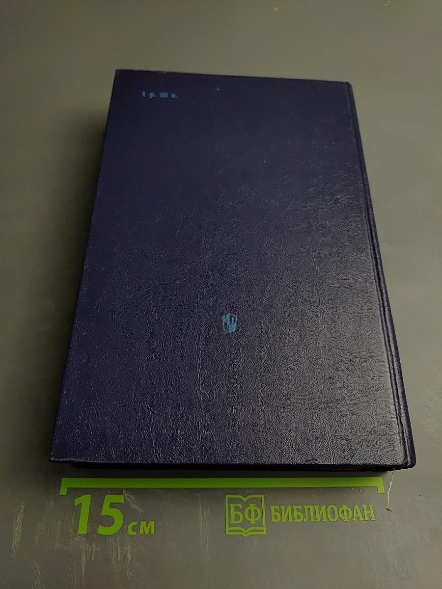 Зарубежная детская литература