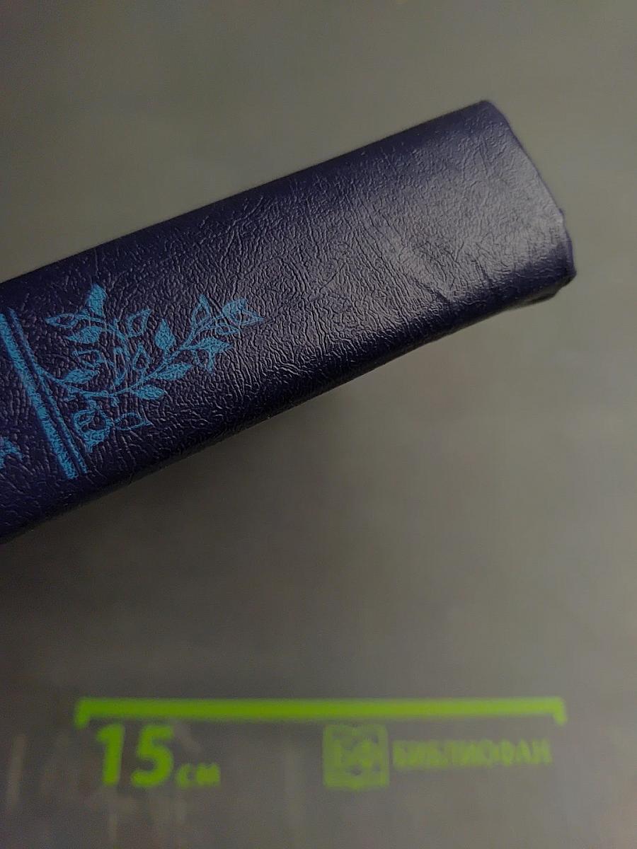 Зарубежная детская литература