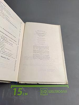 Люблю Отчизну я...