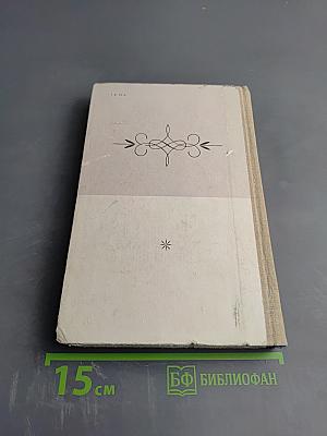 Люблю Отчизну я...