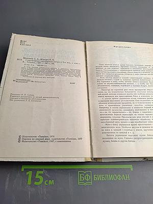 Современная украинская кухня
