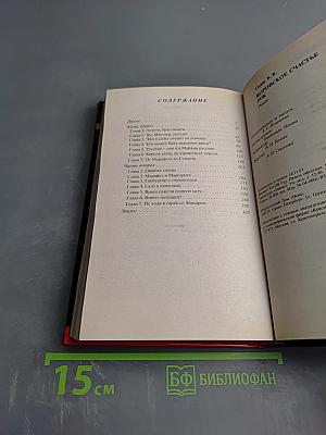 Воровское счастье. Рок