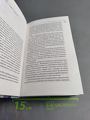 СиндИкат