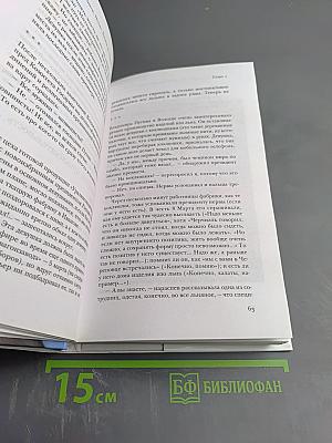 Путин. Прораб на галерах