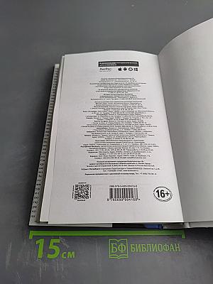 Путин. Прораб на галерах