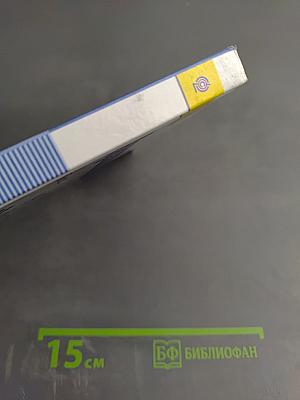 Русский язык 6 класс Часть 2