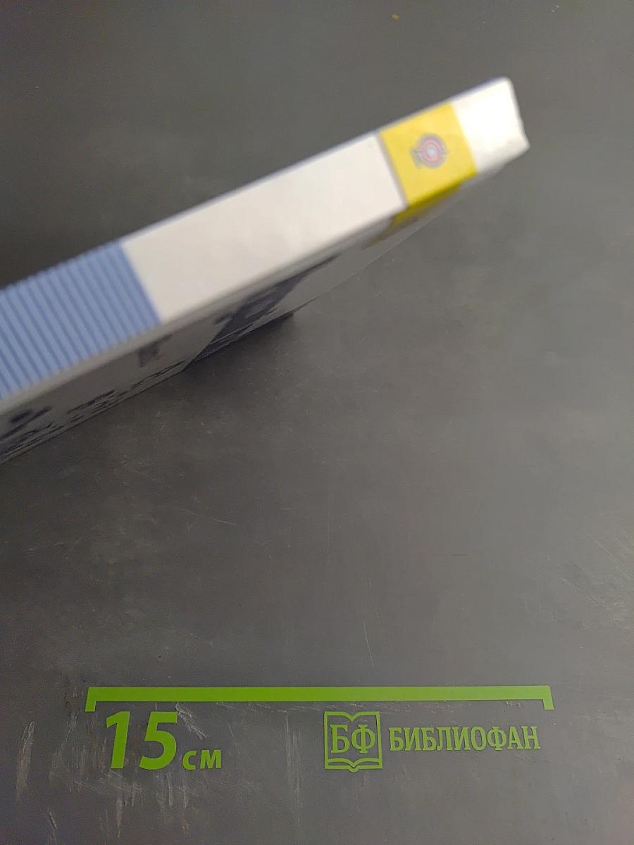 Русский язык 6 класс Часть 2