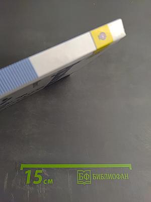 Русский язык 6 класс Часть 2