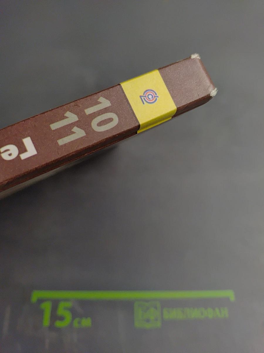 Геометрия 10-11 классы