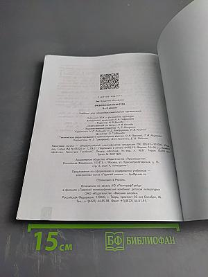 Физическая культура 8-9 классы