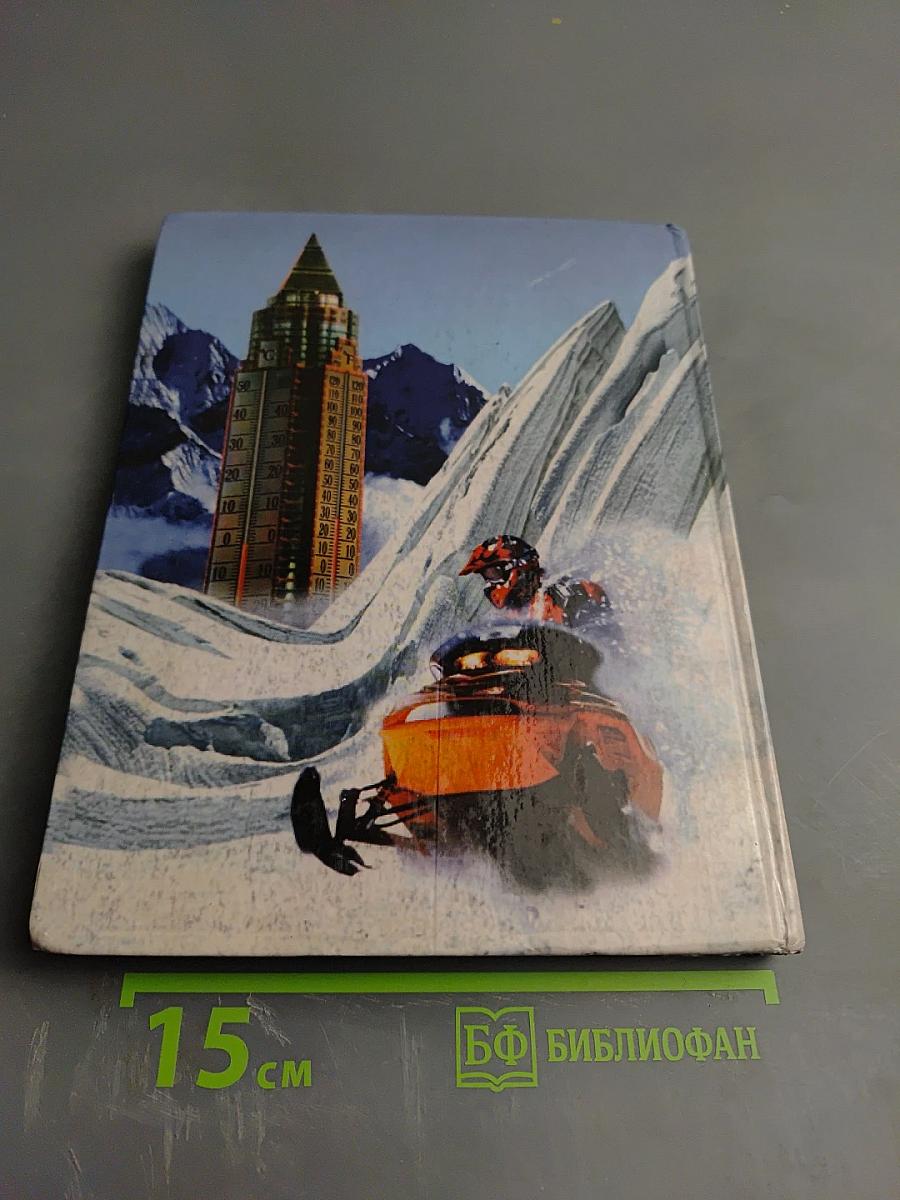 Физика 6 класс