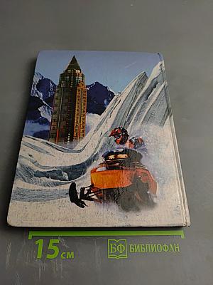 Физика 6 класс