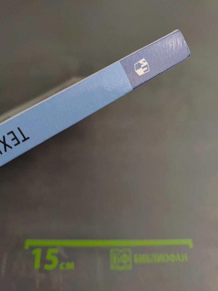 Технология. 7 класс