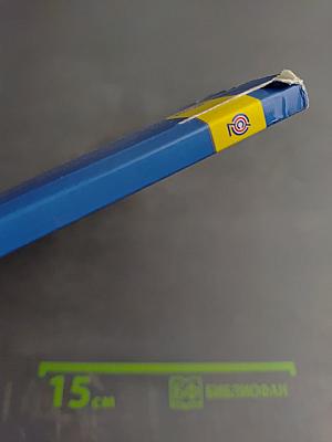 Азбука. 1 класс. Часть 2