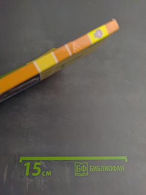 Технология. 1 класс