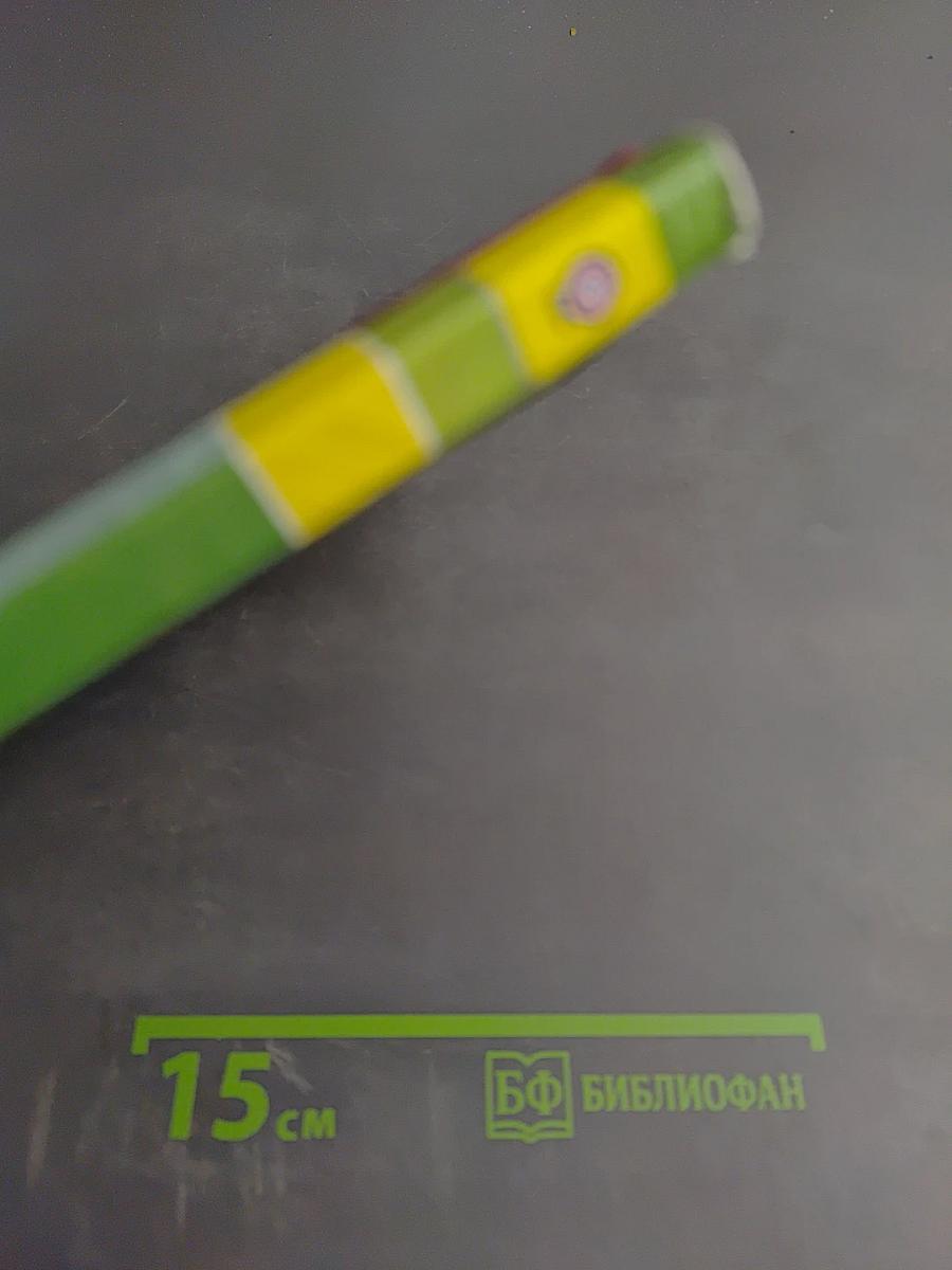 Математика 3 класс Часть 1