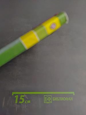 Математика 3 класс Часть 1