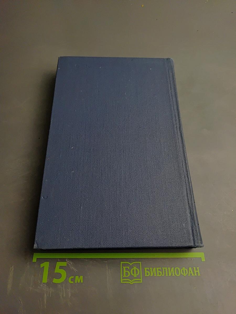 Избранные стихотворения. Том 2: Стихотворения 1963-1974