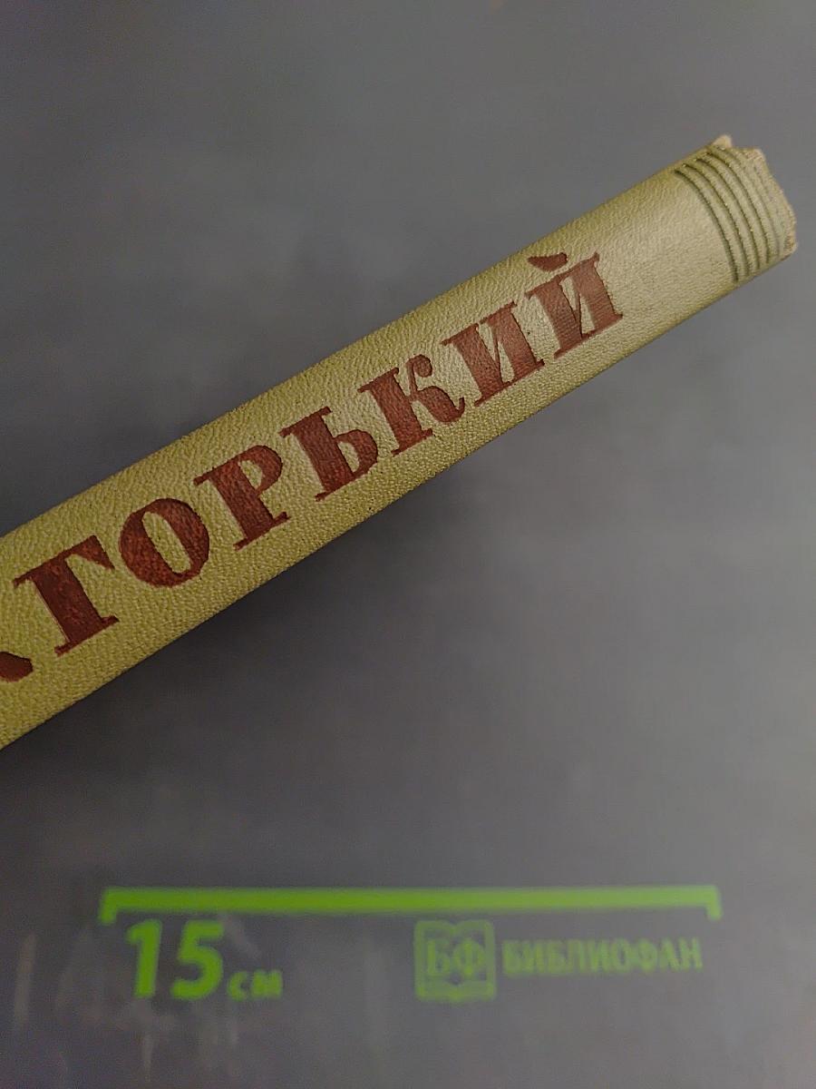 Собрание сочинений. Том 8. Произведения 1912-1917