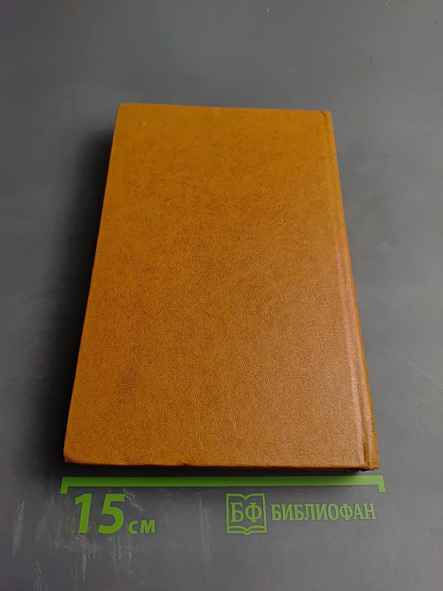 Посмертные записки Пиквикского клуба. Главы XXX-LVII