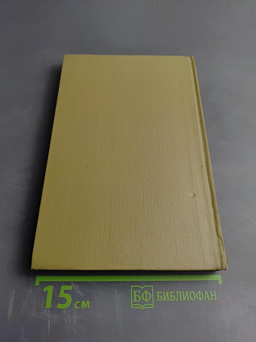 Собрание сочинений. Том 1. Произведения 1892-1896