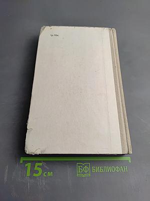 Лекарственные растения (Растения-целители)