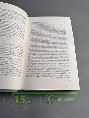 Белая береза