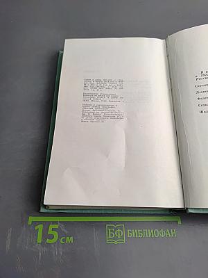 Белая береза