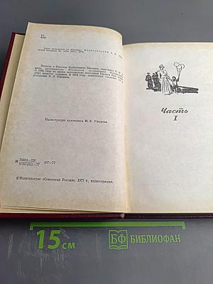 Грач - птица весенняя