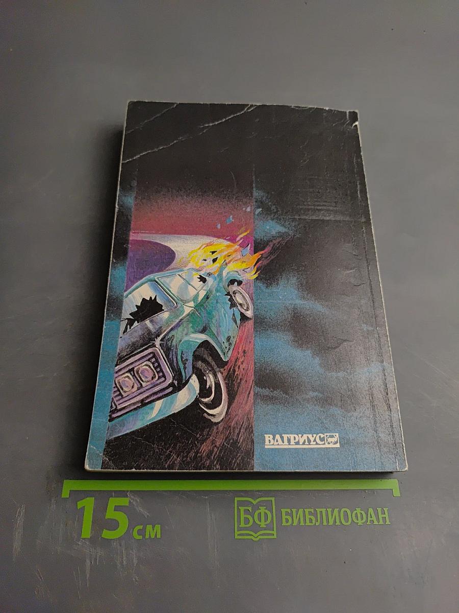 Мертвая зона