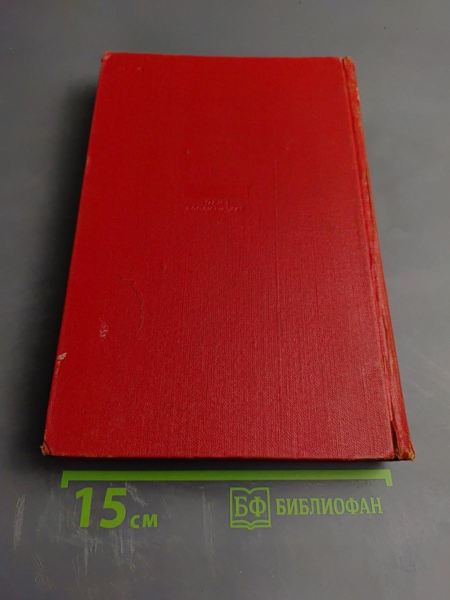Емельян Пугачёв. Книга первая