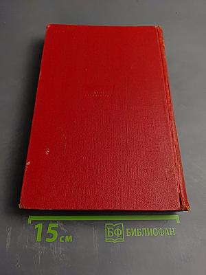 Емельян Пугачёв. Книга первая