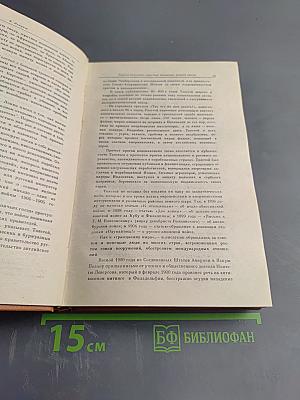 Не могу молчать