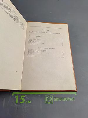 Не могу молчать