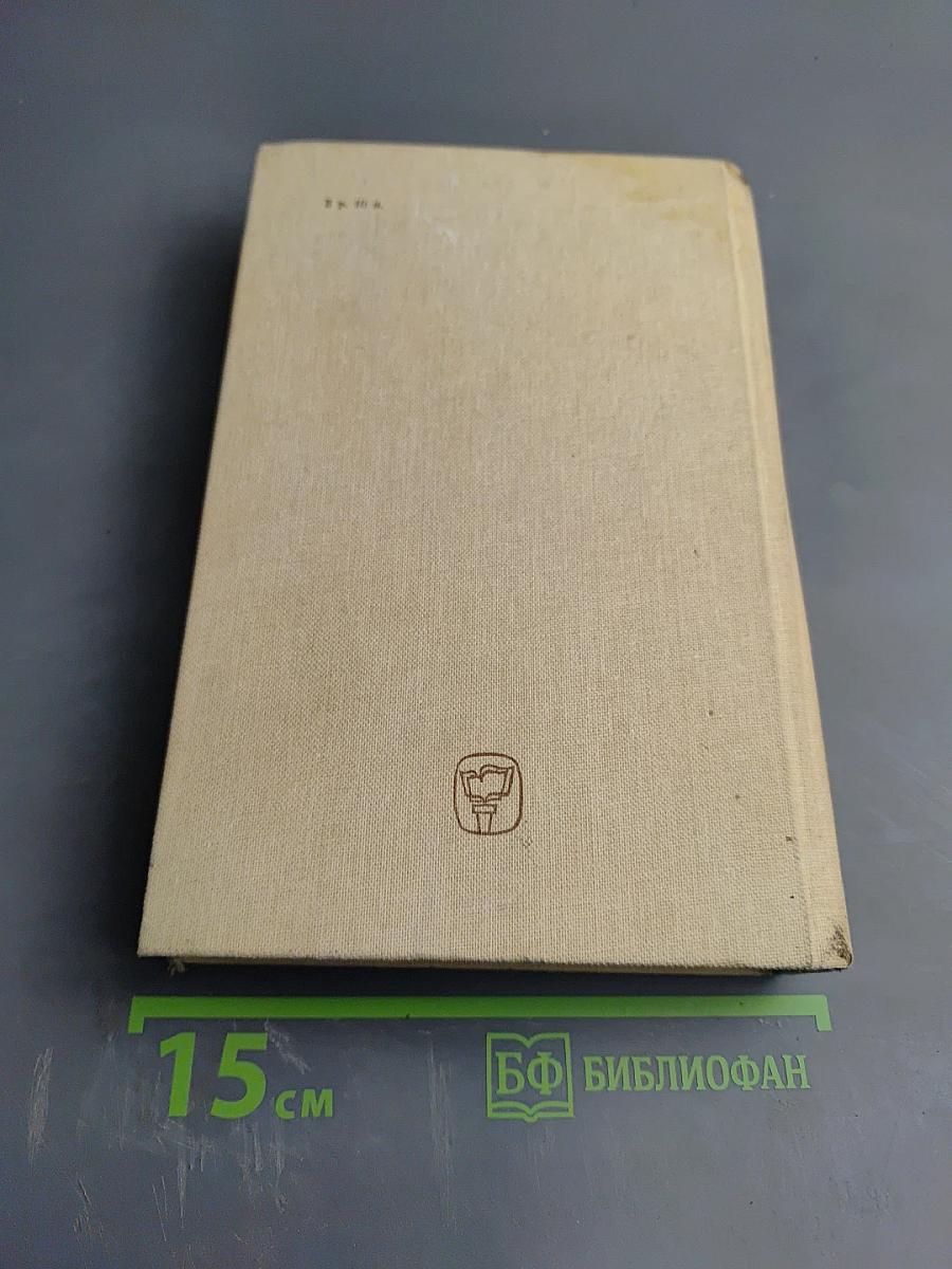 Двенадцать стульев. Золотой теленок