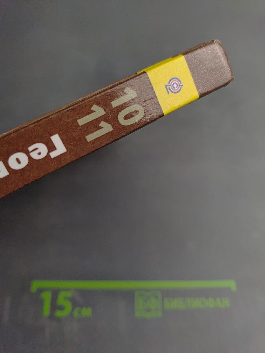 Математика: алгебра и начала математического анализа, геометрия. Геометрия 10-11 классы