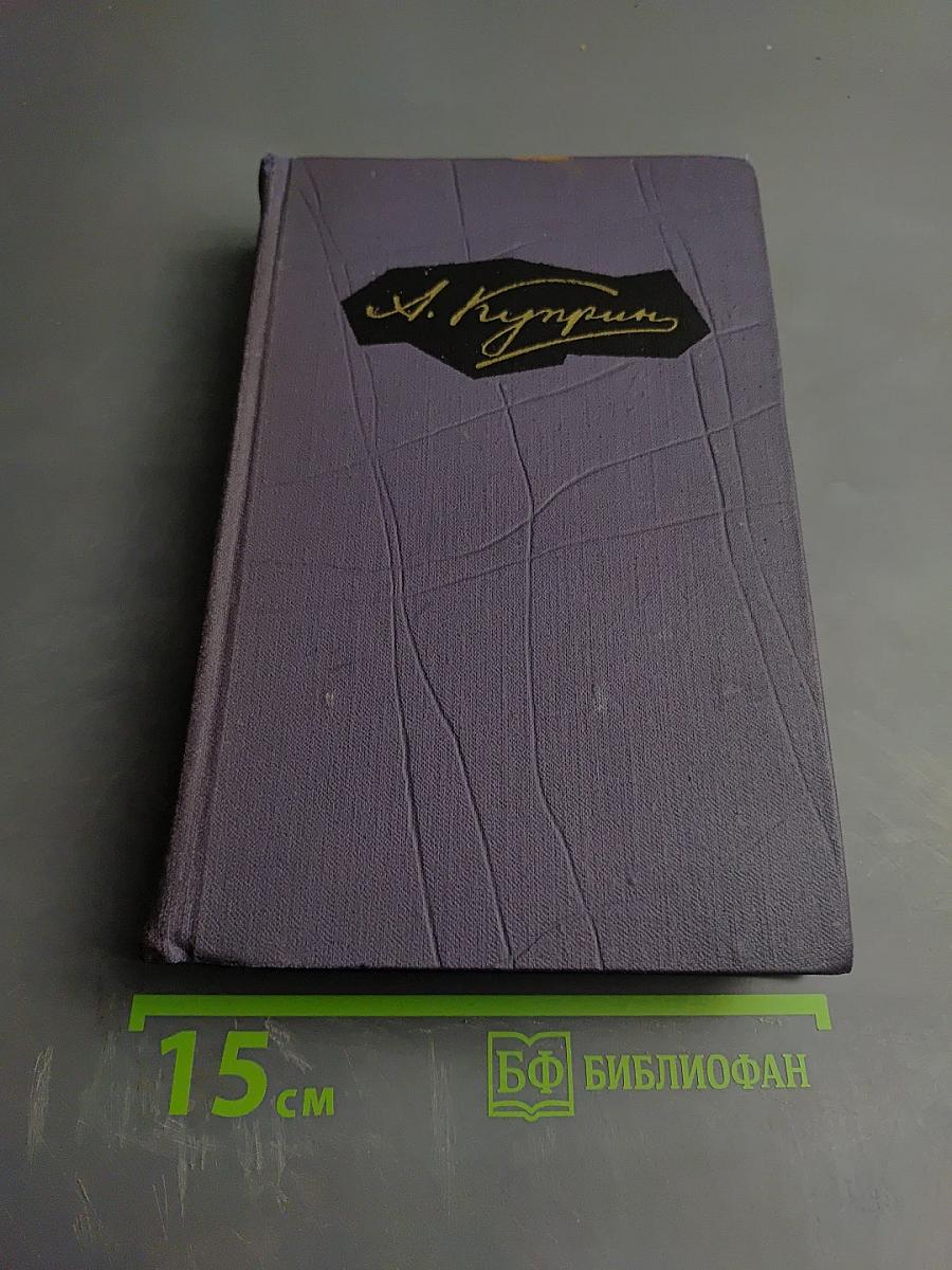 Собрание сочинений в девяти томах. Том 9. Очерки