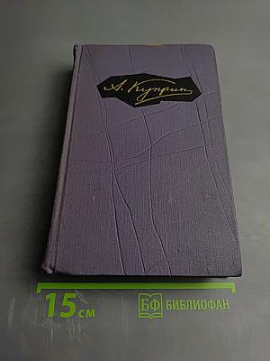 Собрание сочинений в девяти томах. Том 9. Очерки