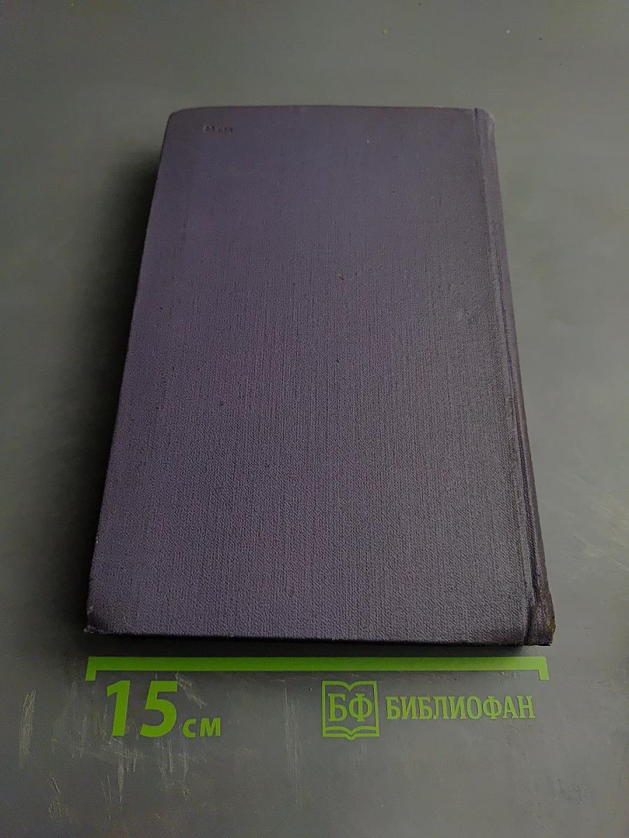 Собрание сочинений в девяти томах. Том 9. Очерки