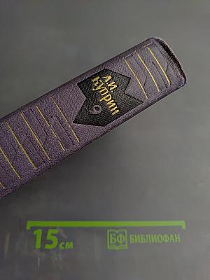 Собрание сочинений в девяти томах. Том 9. Очерки