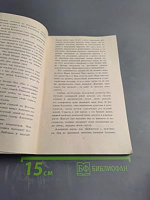 Малоизвестные факты о хорошо известных людях