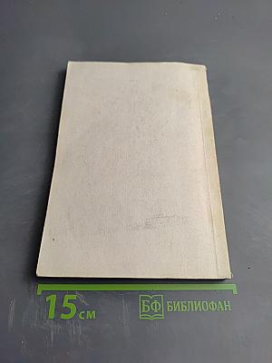 Малоизвестные факты о хорошо известных людях