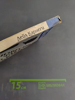 Малоизвестные факты о хорошо известных людях