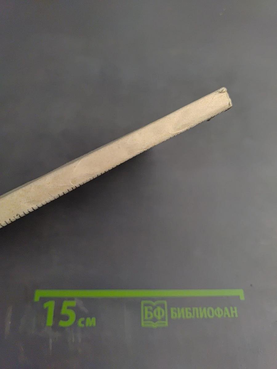 Биологические основы старения и долголетия