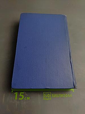 Собрание сочинений. Том шестой. Проза 1918-1921