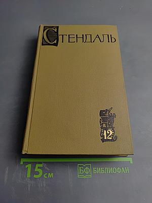 Записки туриста